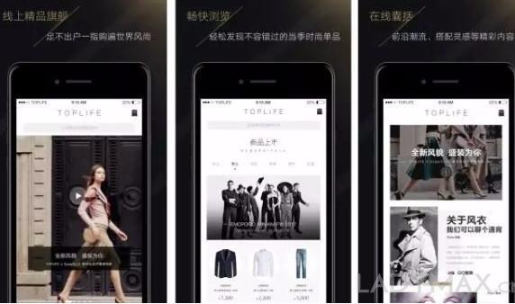 刘强东的TOPLIFE能改变在线奢侈时尚零售格局吗