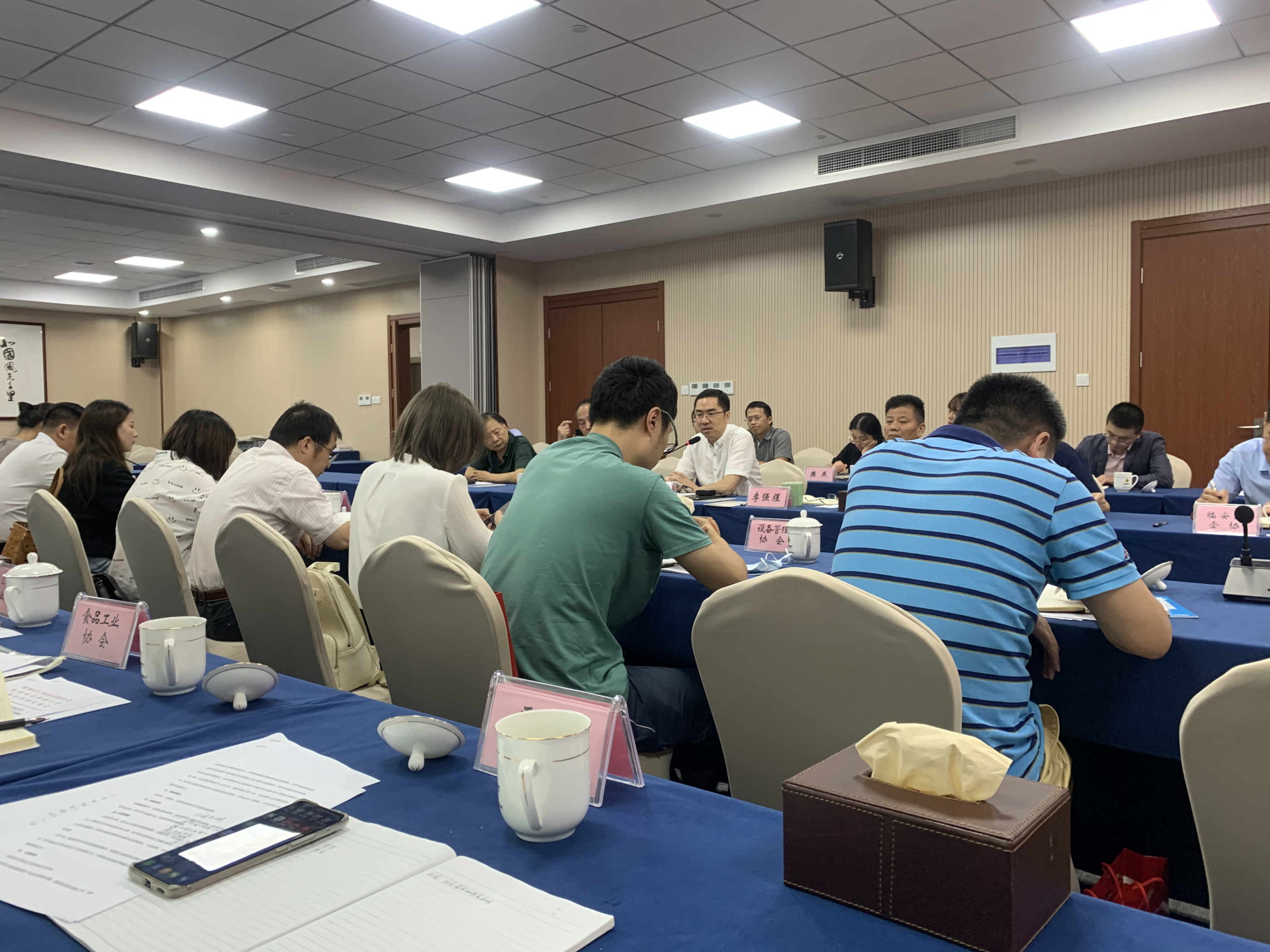 2021年9月15日。协会秘书处参加了由杭州市工业经济联合会组织的社会团体秘书长会议